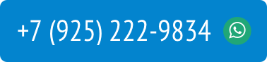 +7 (925) 222-98-34 +79252229834