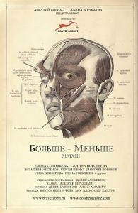 Свиридов С.В.