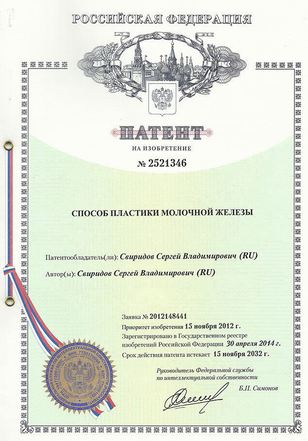 Сканировать-12.jpg Сканировать-12.jpg